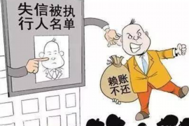 龙岩贷款清欠服务