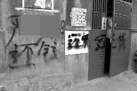 龙岩工资清欠服务