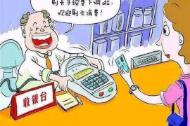 龙岩债务清欠服务