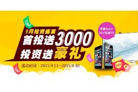 龙岩企业清欠服务